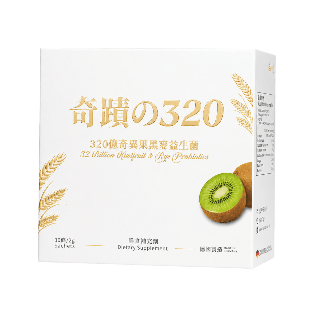 奇蹟の320 益生菌｜320億CFU｜德國製造