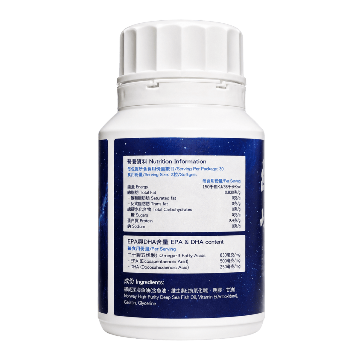 挪威深海高純度 rTG 魚油（90%+ Omega-3 / 60粒）